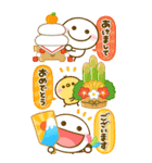 BIG♡大切な人へ贈る♡ちびマロの年末年始（個別スタンプ：9）