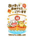 BIG♡大切な人へ贈る♡ちびマロの年末年始（個別スタンプ：13）