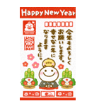 BIG♡大切な人へ贈る♡ちびマロの年末年始（個別スタンプ：14）