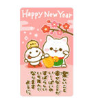 BIG♡大切な人へ贈る♡ちびマロの年末年始（個別スタンプ：16）