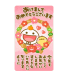 BIG♡大切な人へ贈る♡ちびマロの年末年始（個別スタンプ：17）