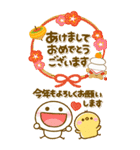 BIG♡大切な人へ贈る♡ちびマロの年末年始（個別スタンプ：18）