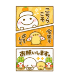 BIG♡大切な人へ贈る♡ちびマロの年末年始（個別スタンプ：19）