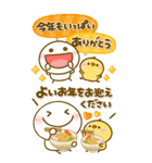 BIG♡大切な人へ贈る♡ちびマロの年末年始（個別スタンプ：21）