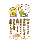 BIG♡大切な人へ贈る♡ちびマロの年末年始（個別スタンプ：22）