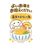 BIG♡大切な人へ贈る♡ちびマロの年末年始（個別スタンプ：23）