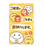 BIG♡大切な人へ贈る♡ちびマロの年末年始（個別スタンプ：26）