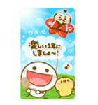 BIG♡大切な人へ贈る♡ちびマロの年末年始（個別スタンプ：28）