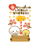 BIG♡大切な人へ贈る♡ちびマロの年末年始（個別スタンプ：29）