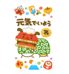 BIG♡大切な人へ贈る♡ちびマロの年末年始（個別スタンプ：30）