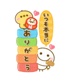 BIG♡大切な人へ贈る♡ちびマロの年末年始（個別スタンプ：31）