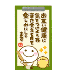 BIG♡大切な人へ贈る♡ちびマロの年末年始（個別スタンプ：32）