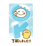 BIG♡大切な人へ贈る♡ちびマロの年末年始（個別スタンプ：35）