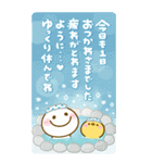 BIG♡大切な人へ贈る♡ちびマロの年末年始（個別スタンプ：37）