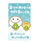 BIG♡大切な人へ贈る♡ちびマロの年末年始（個別スタンプ：38）