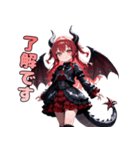 暴れたくてウズウズ！ドラゴン娘ちゃん（個別スタンプ：3）