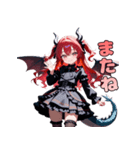 暴れたくてウズウズ！ドラゴン娘ちゃん（個別スタンプ：6）