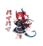 暴れたくてウズウズ！ドラゴン娘ちゃん（個別スタンプ：13）