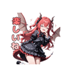 暴れたくてウズウズ！ドラゴン娘ちゃん（個別スタンプ：20）