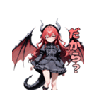 暴れたくてウズウズ！ドラゴン娘ちゃん（個別スタンプ：31）