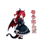 暴れたくてウズウズ！ドラゴン娘ちゃん（個別スタンプ：33）
