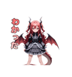 暴れたくてウズウズ！ドラゴン娘ちゃん（個別スタンプ：38）