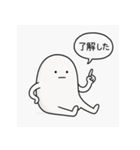 ノーモチくん。（個別スタンプ：1）