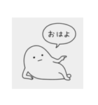 ノーモチくん。（個別スタンプ：2）