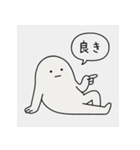 ノーモチくん。（個別スタンプ：3）