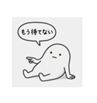 ノーモチくん。（個別スタンプ：5）