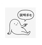 ノーモチくん。（個別スタンプ：8）