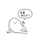 ノーモチくん。（個別スタンプ：10）