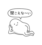 ノーモチくん。（個別スタンプ：11）