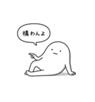 ノーモチくん。（個別スタンプ：17）