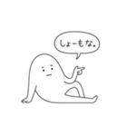 ノーモチくん。（個別スタンプ：18）