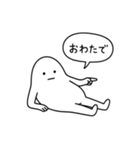 ノーモチくん。（個別スタンプ：19）