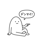 ノーモチくん。（個別スタンプ：20）
