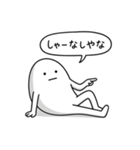 ノーモチくん。（個別スタンプ：23）