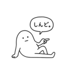 ノーモチくん。（個別スタンプ：24）
