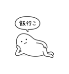 ノーモチくん。（個別スタンプ：25）