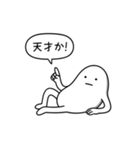 ノーモチくん。（個別スタンプ：31）