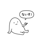ノーモチくん。（個別スタンプ：32）