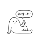 ノーモチくん。（個別スタンプ：33）