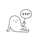 ノーモチくん。（個別スタンプ：34）