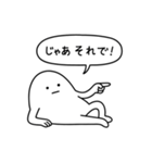 ノーモチくん。（個別スタンプ：37）