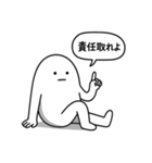 ノーモチくん。（個別スタンプ：38）