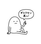 ノーモチくん。（個別スタンプ：39）