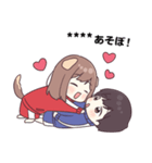 わんこジャージちゃん♡カスタムスタンプ（個別スタンプ：6）