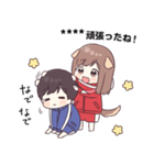 わんこジャージちゃん♡カスタムスタンプ（個別スタンプ：7）