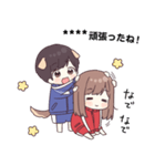 わんこジャージくん♡カスタムスタンプ（個別スタンプ：7）